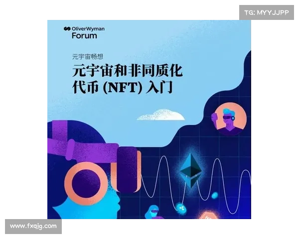 NBA发展联盟试水元宇宙 虚拟球场门票NFT拍出高达10万美元天价 NBA发展联盟试水元宇宙 虚拟球场门票NFT拍出高达10万美元天价