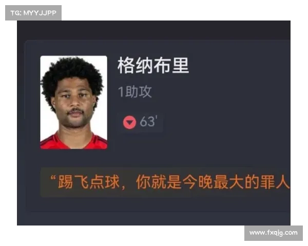 冰火两重天!凯恩封神格纳布里低迷,拜仁 4-2 弗拉门戈评分出炉 冰火两重天!凯恩封神格纳布里低迷,拜仁 4-2 弗拉门戈评分出炉