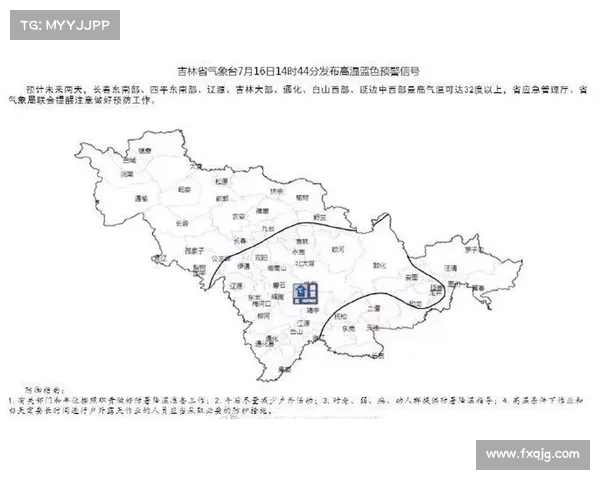 高温天气下联赛规程调整 7月4日起每场可更换7名球员 高温天气下联赛规程调整 7月4日起每场可更换7名球员