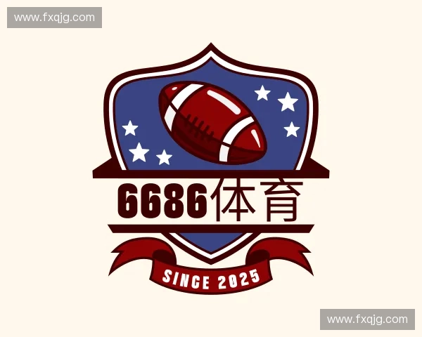 初识6686体育官方
